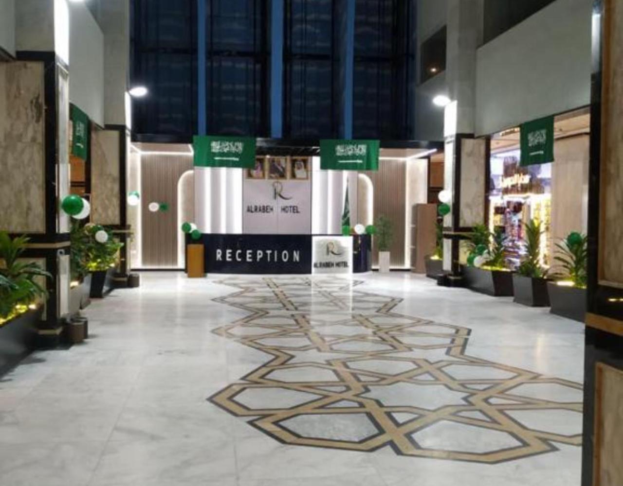 Alrabih Hotel 메카 외부 사진